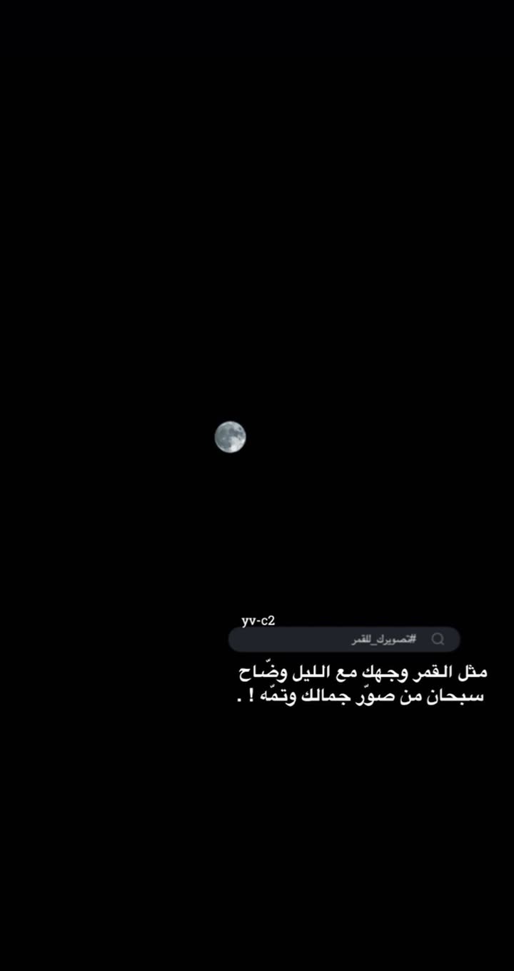 قصة سناب شات للحساب yv-c2 رقم 148