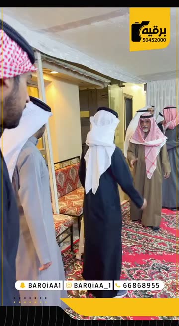 Preview for a Spotlight video that uses the barqiaa Lens