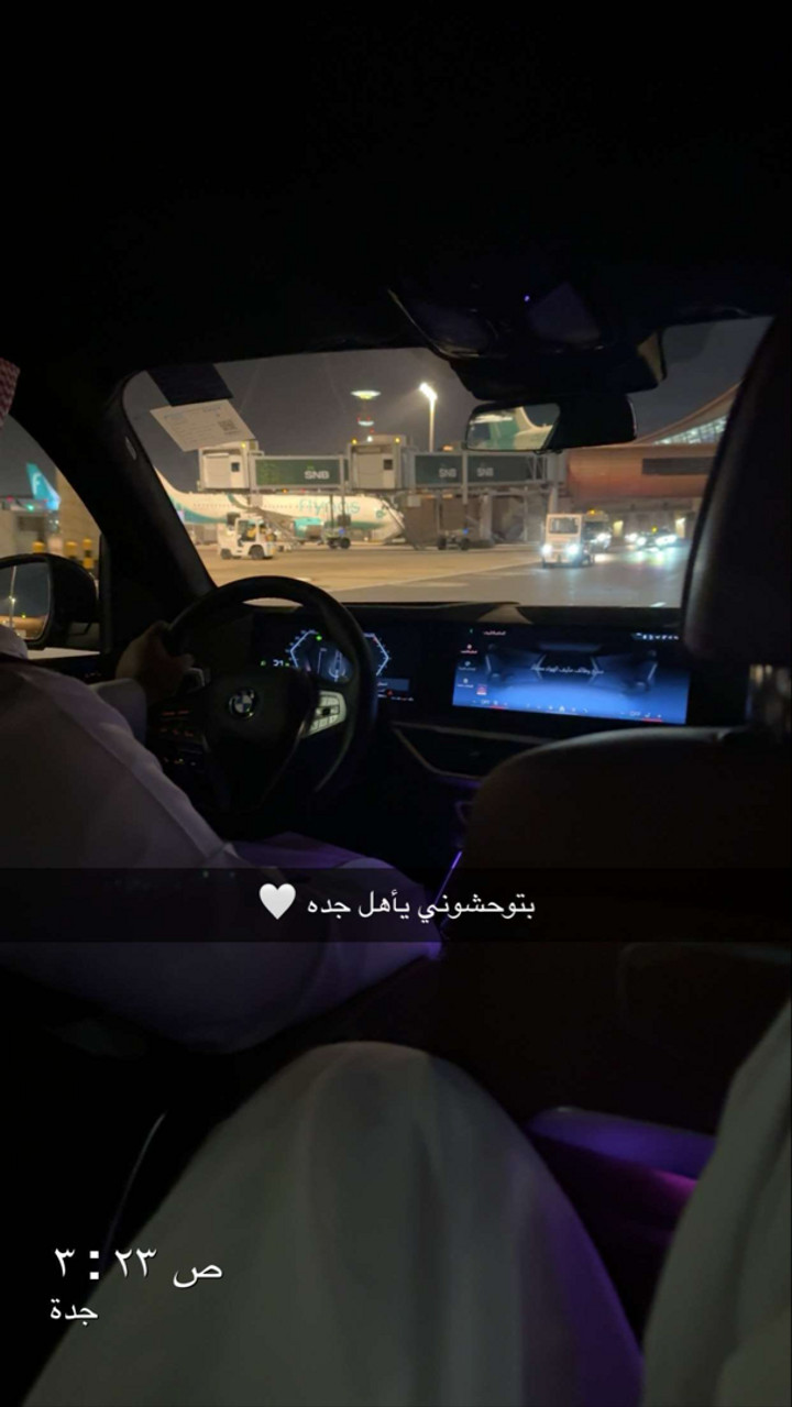 محتوى سناب شات لـ نايف بن عبدالله