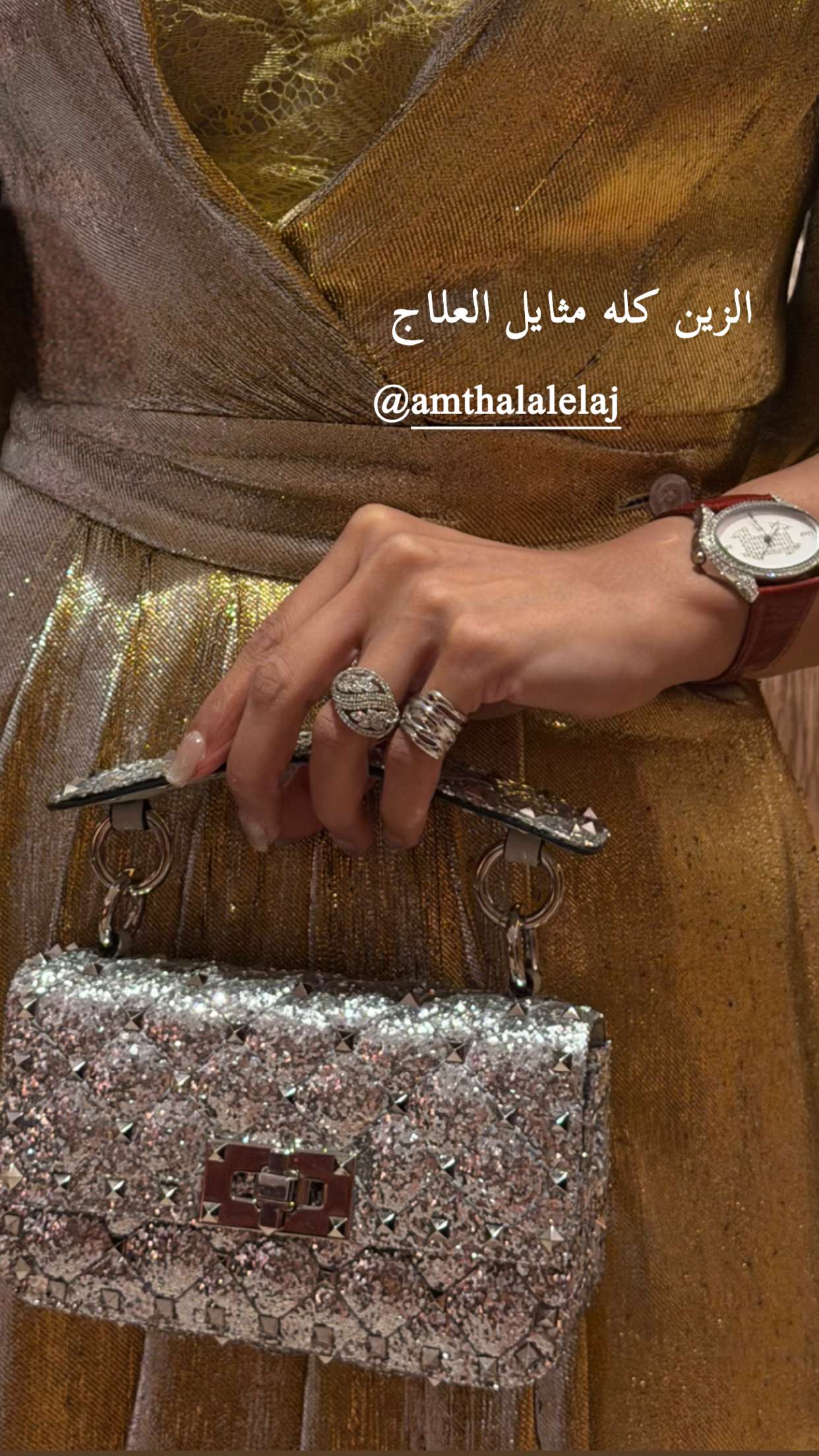 محتوى سناب شات لـ الجازي الحجرف