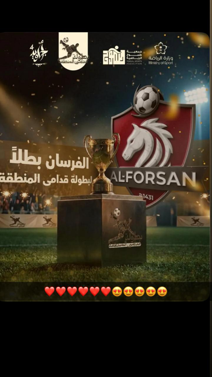 محتوى سناب شات لـ سواريز