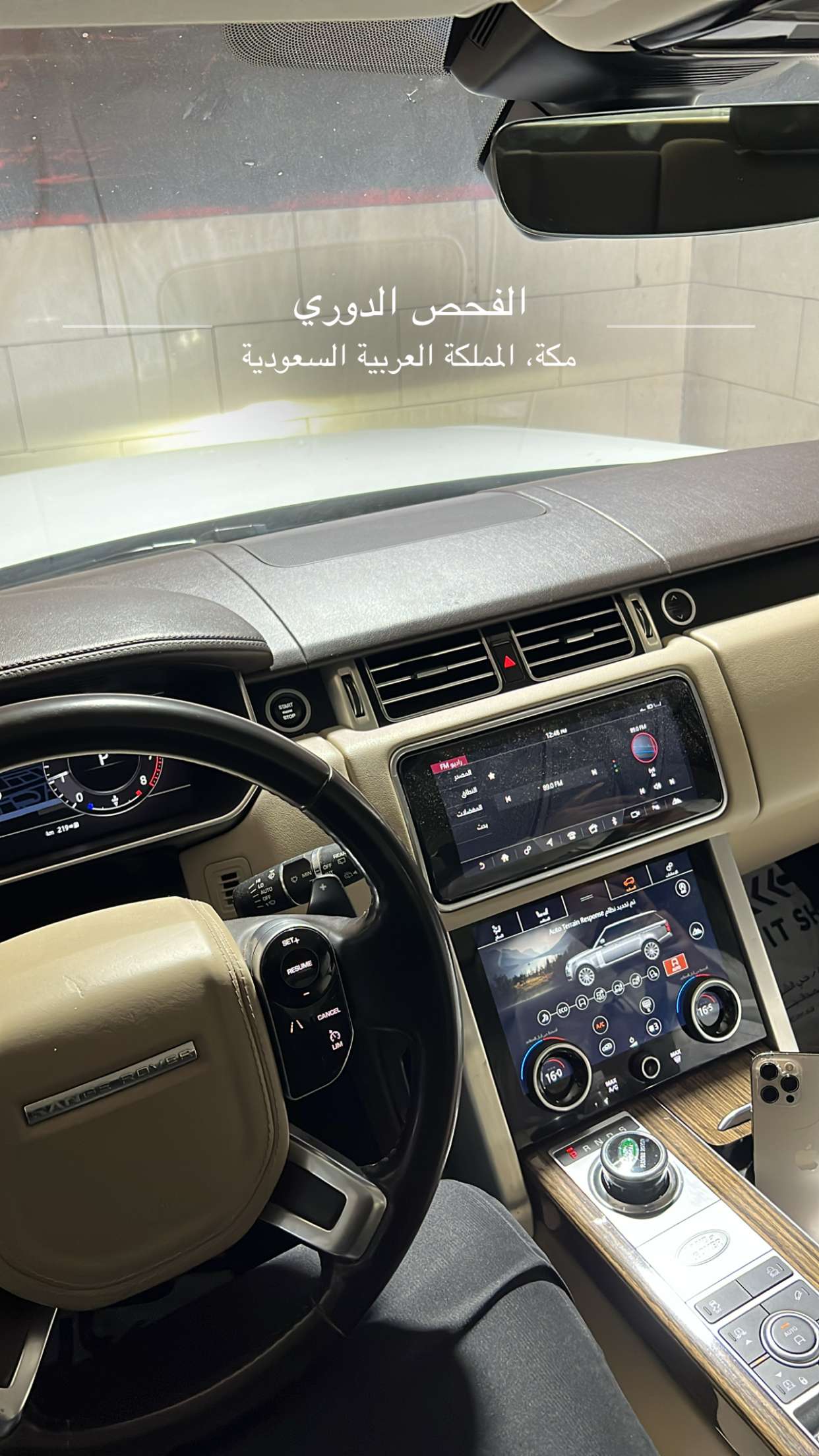 قصة سناب شات للحساب ay_60a رقم 7