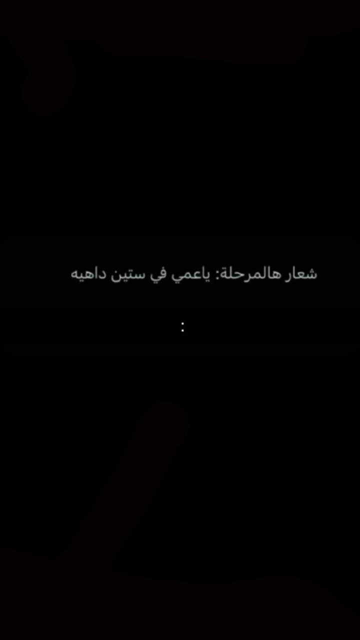 محتوى سناب شات لـ A 🪽