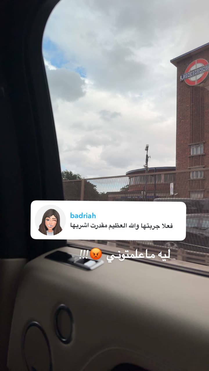 محتوى سناب شات لـ وجدان 🇸🇦