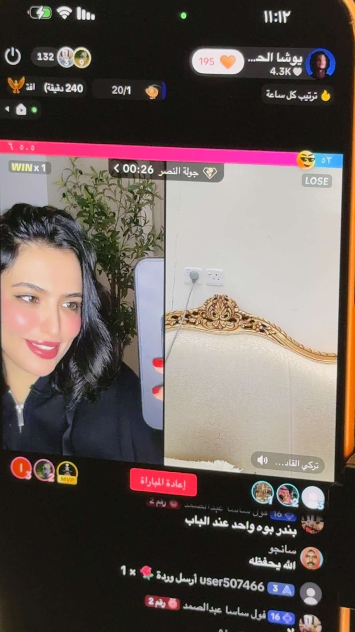 محتوى سناب شات لـ عائشـه الحـربـي
