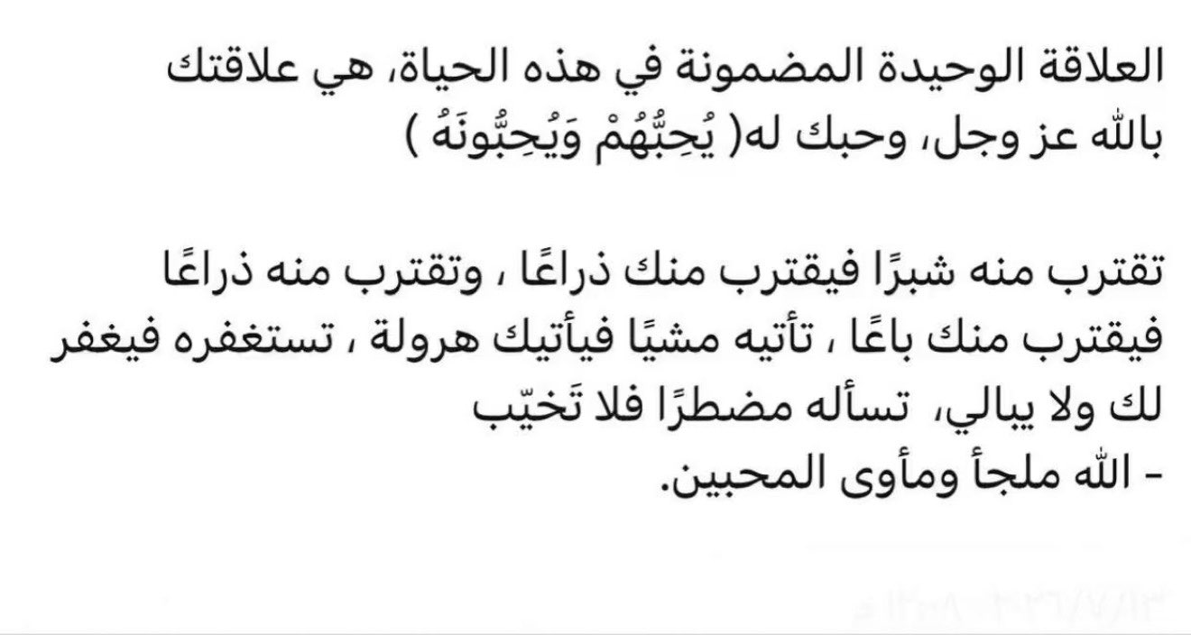 محتوى سناب شات لـ Noura