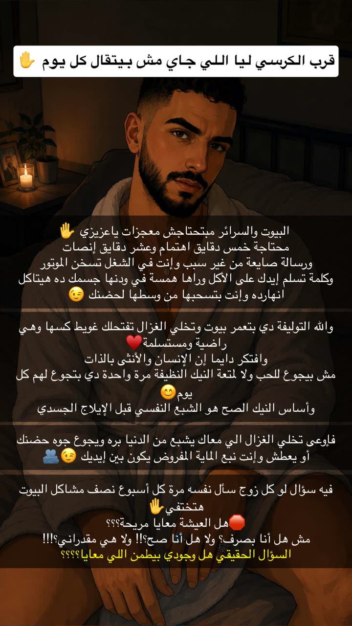 محتوى سناب شات لـ غمزة وعي ❤️‍🔥