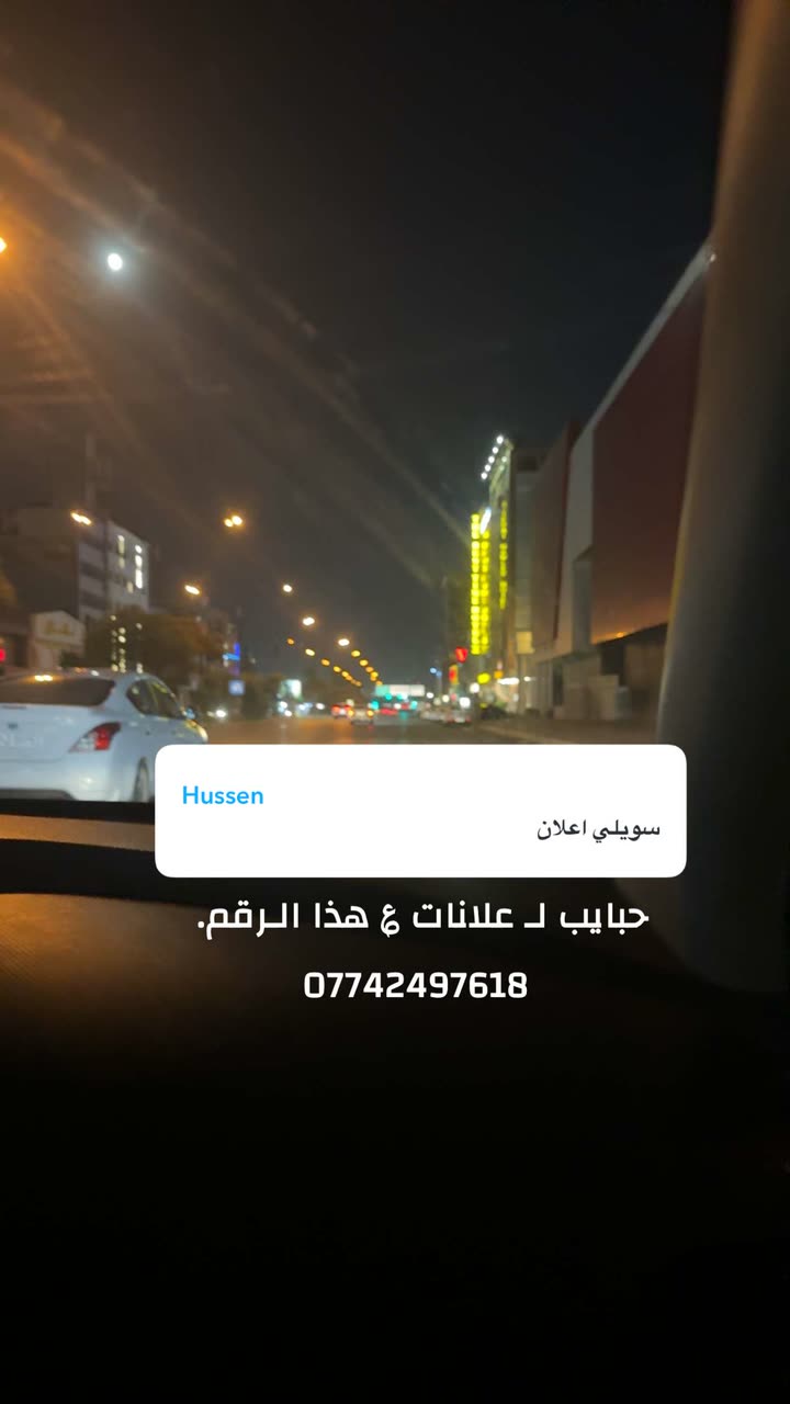محتوى سناب شات لـ Zahraa Naeem💎 .