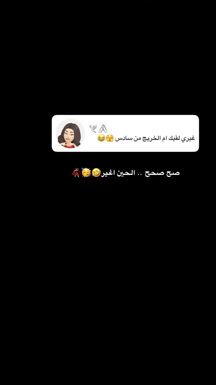 محتوى سناب شات لـ منى معافا✨