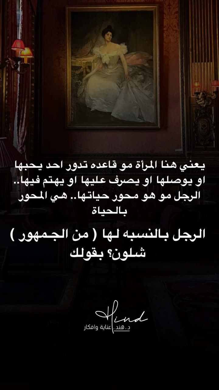 محتوى سناب شات لـ د. هند عنايه وأفكار 🎯