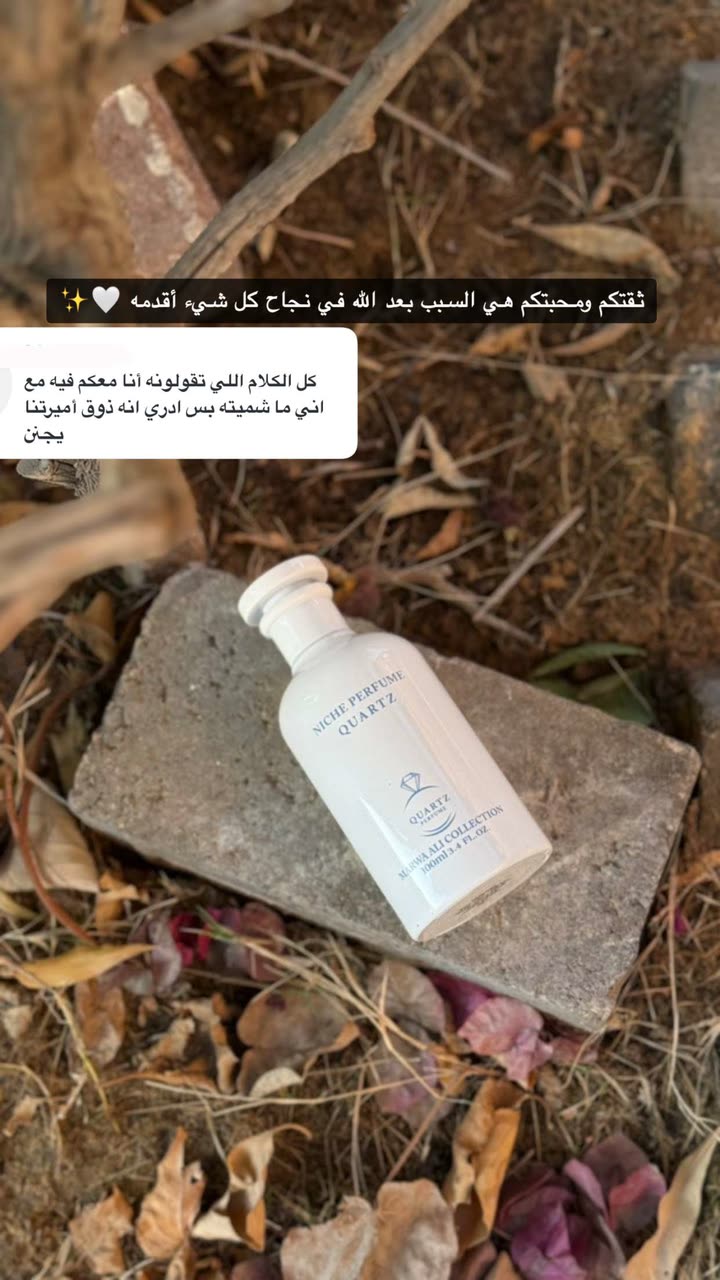 محتوى سناب شات لـ مروه علي∥ Marwaali