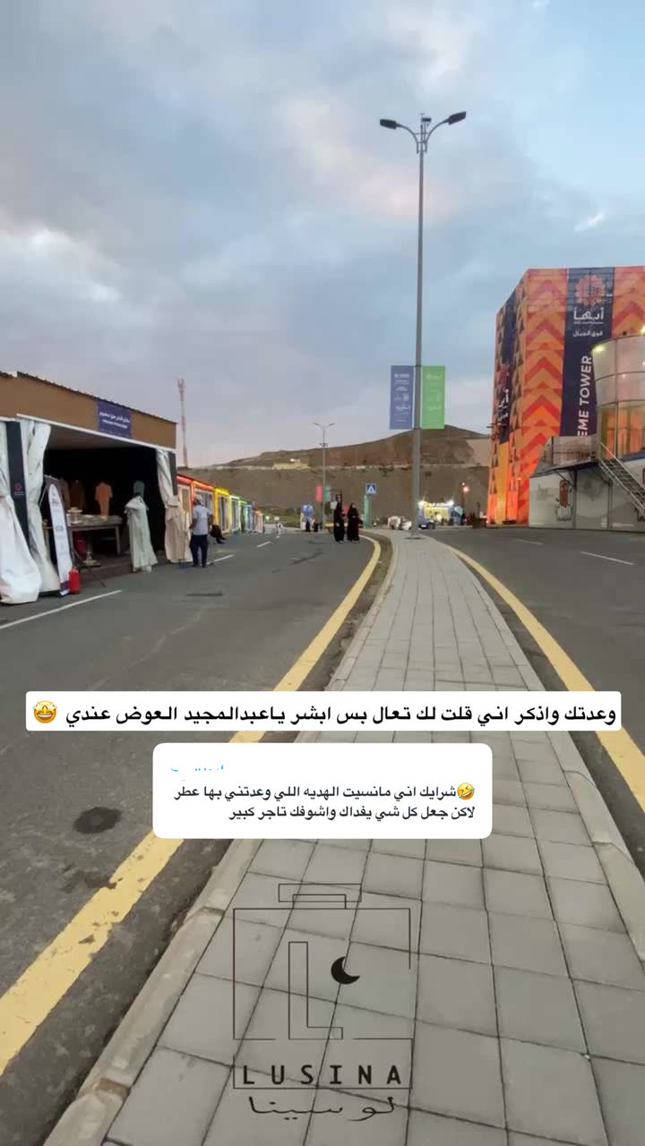 محتوى سناب شات لـ نايف بن عبدالله