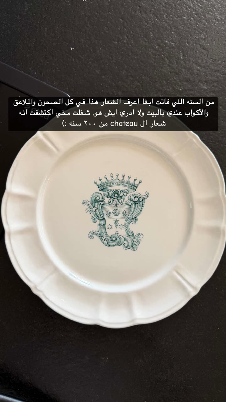 قصة سناب شات للحساب aas_shehri رقم 261