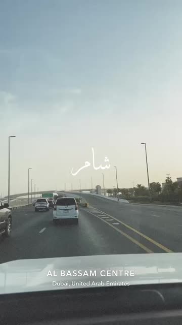 Preview for a Spotlight video that uses the Urdu text Lens