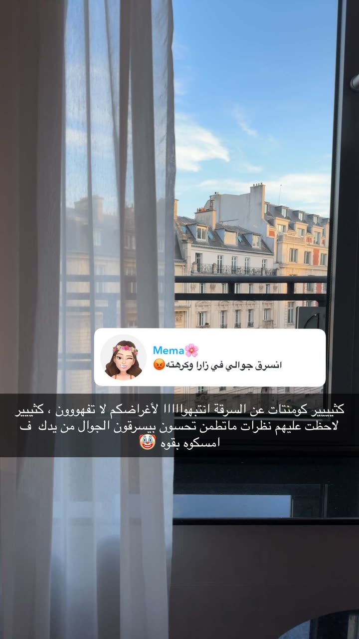محتوى سناب شات لـ وجدان 🇸🇦