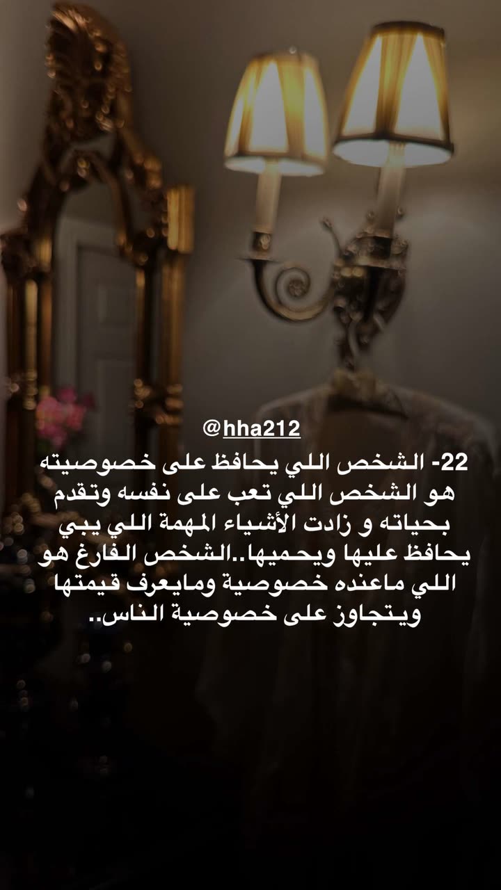محتوى سناب شات لـ د. هند عنايه وأفكار 🎯