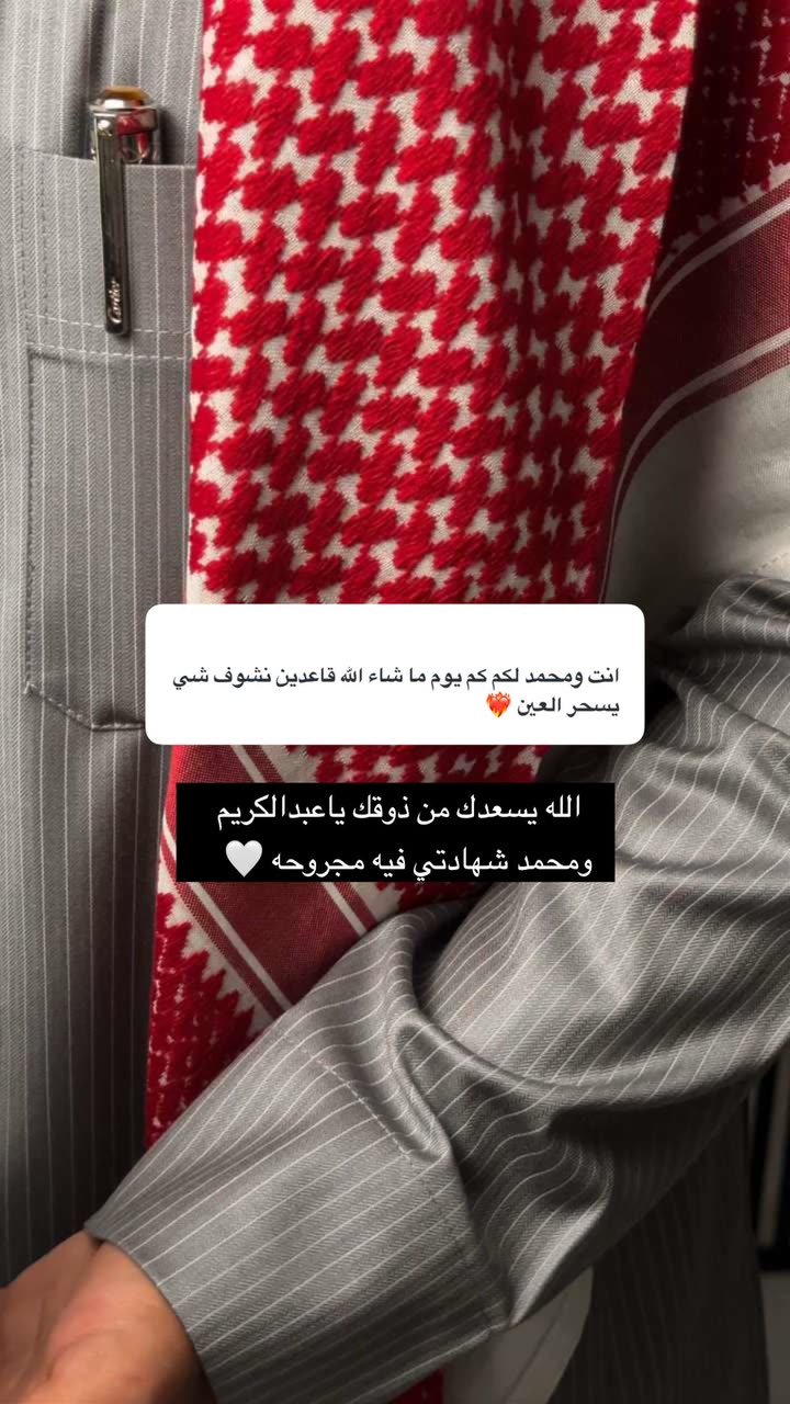 محتوى سناب شات لـ حـآتم بَـن فهـَد