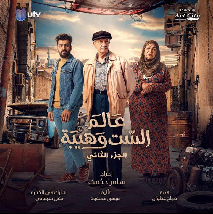 محتوى سناب شات لـ محمد اياد | Mohammad Ayad ✅