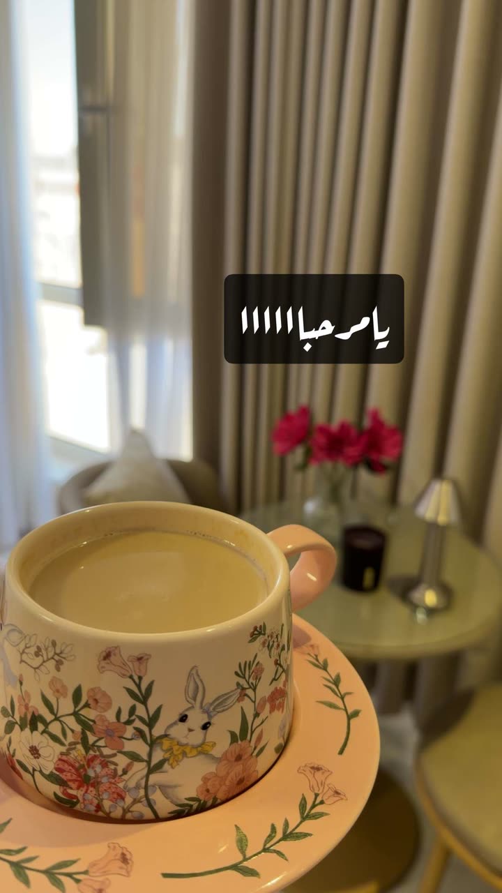 محتوى سناب شات لـ بشاير العمري♥️ Blogger