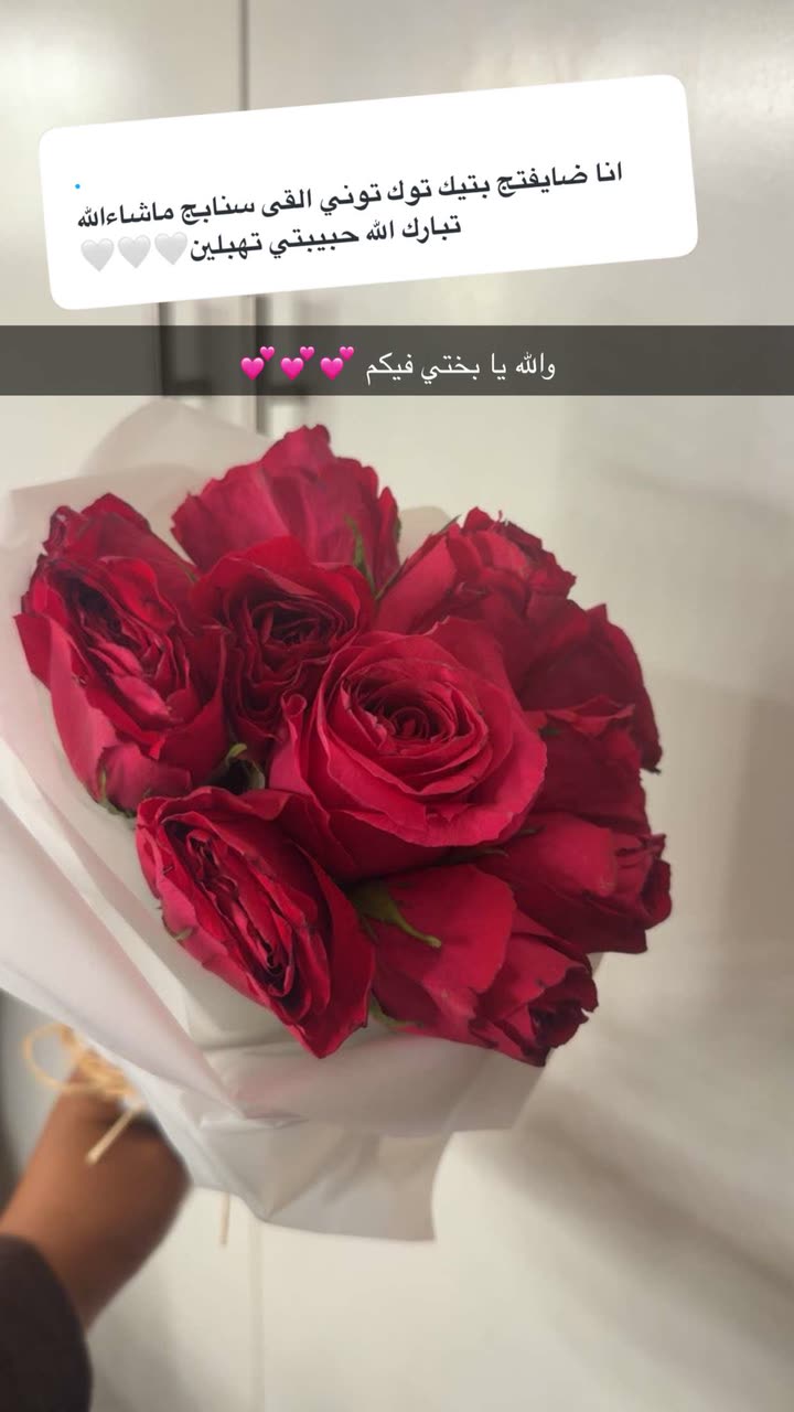 محتوى سناب شات لـ By Aliya Almubark💄