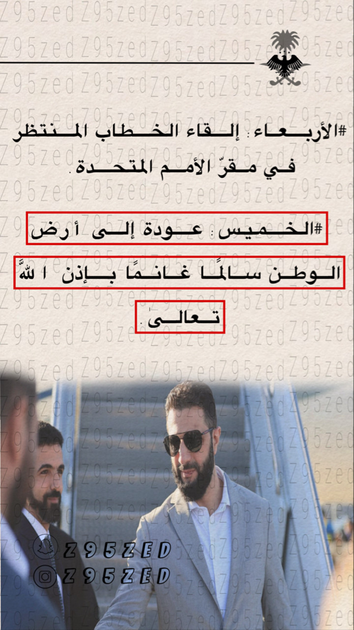 محتوى سناب شات لـ Z95zed