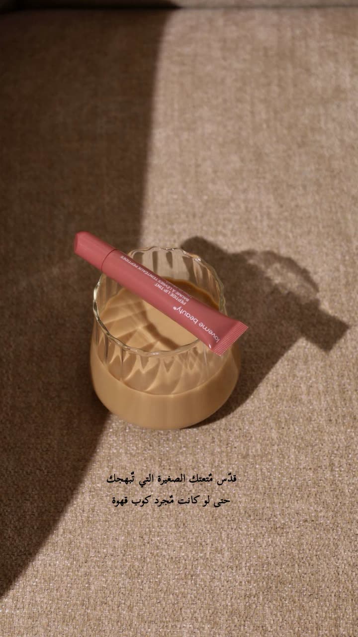 محتوى سناب شات لـ مروى عبدالرحمن
