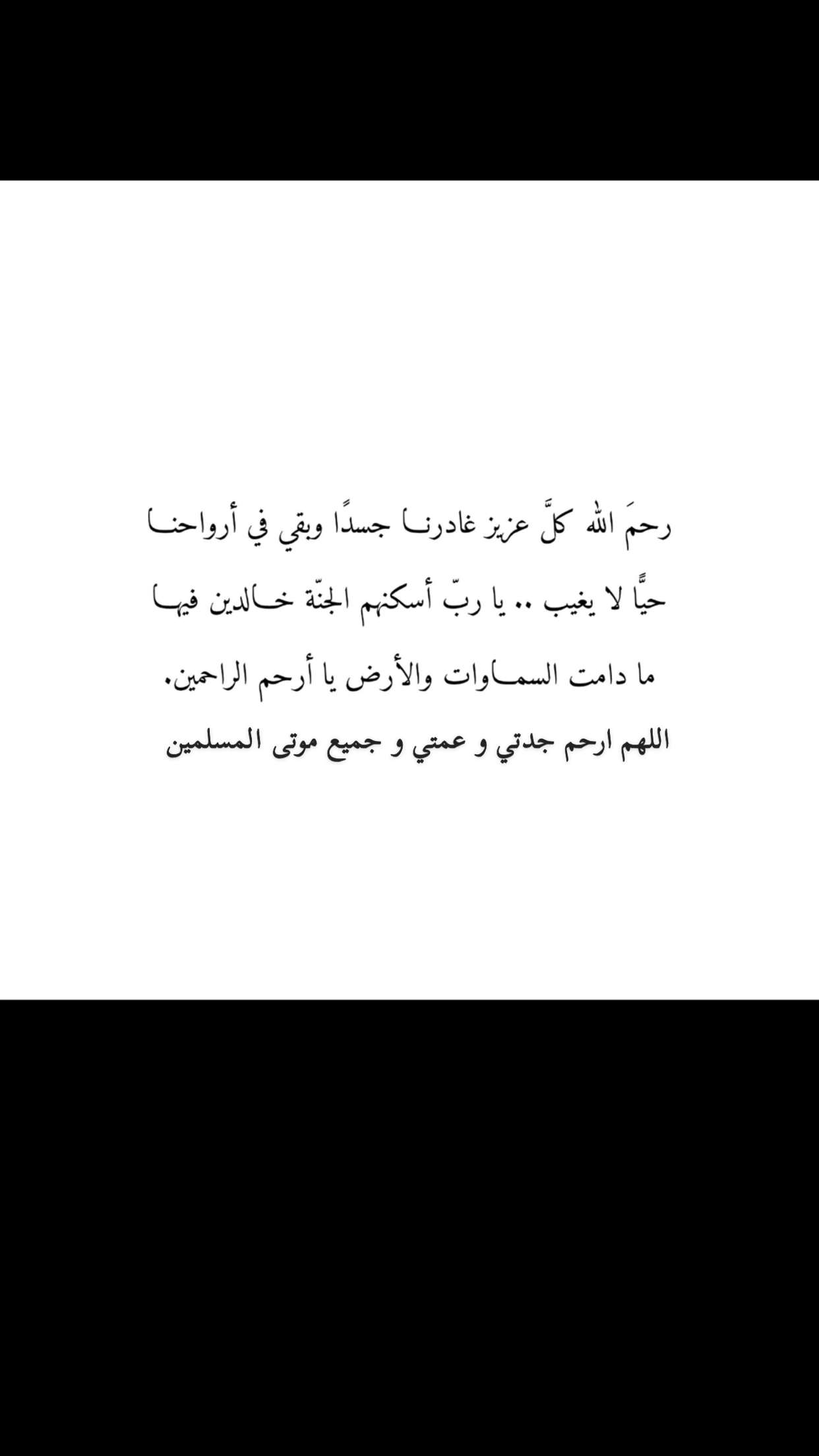 محتوى سناب شات لـ Shatha ♡🦢