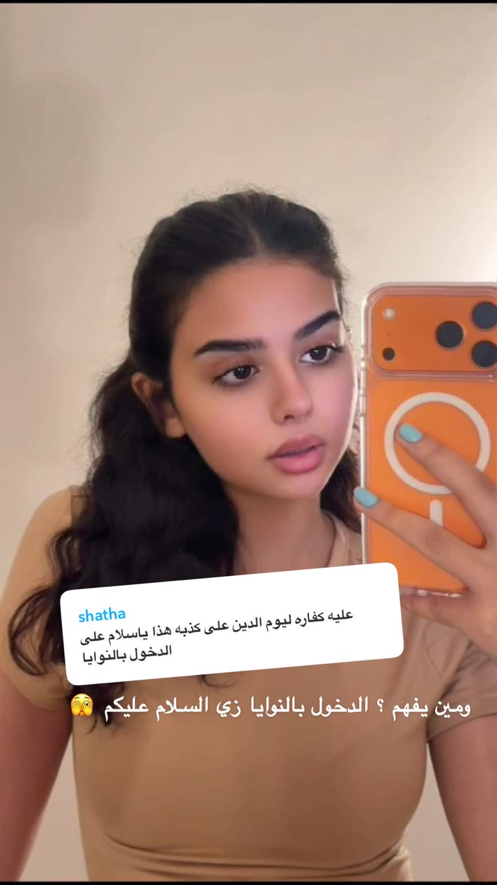 محتوى سناب شات لـ لجين حسن | Lujain Hasan