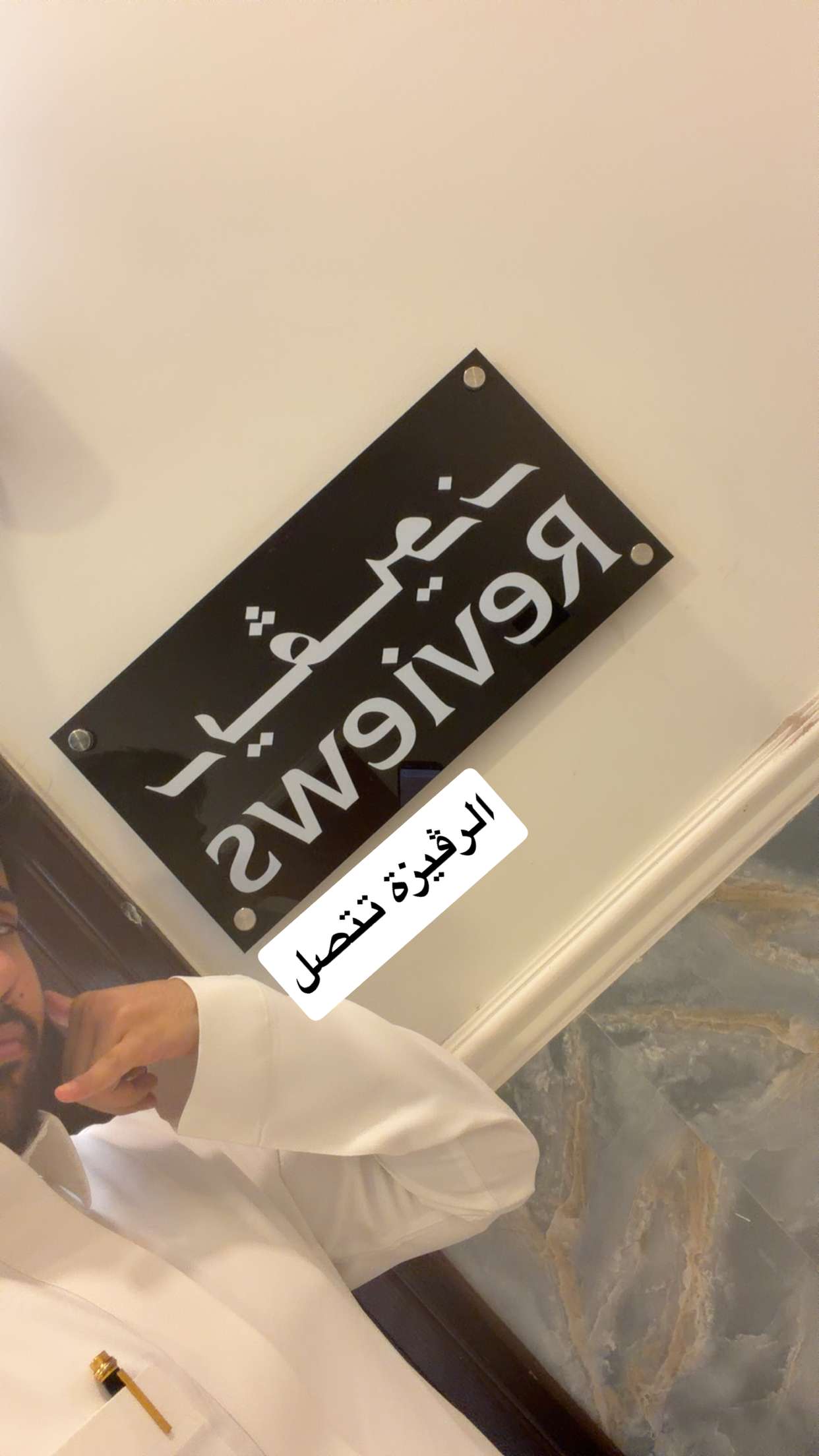 محتوى سناب شات لـ مدير الريڤيوز