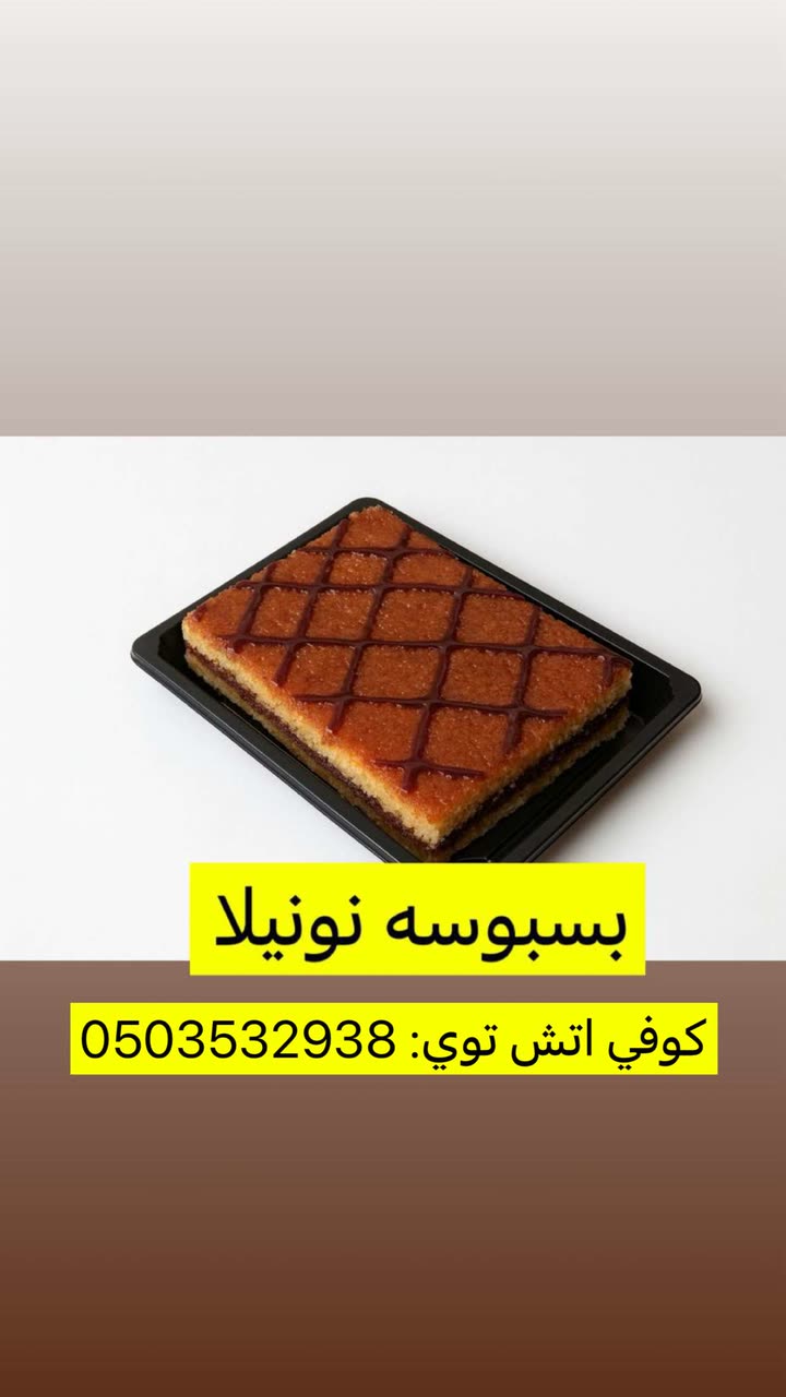 محتوى سناب شات لـ عاجل الحفر