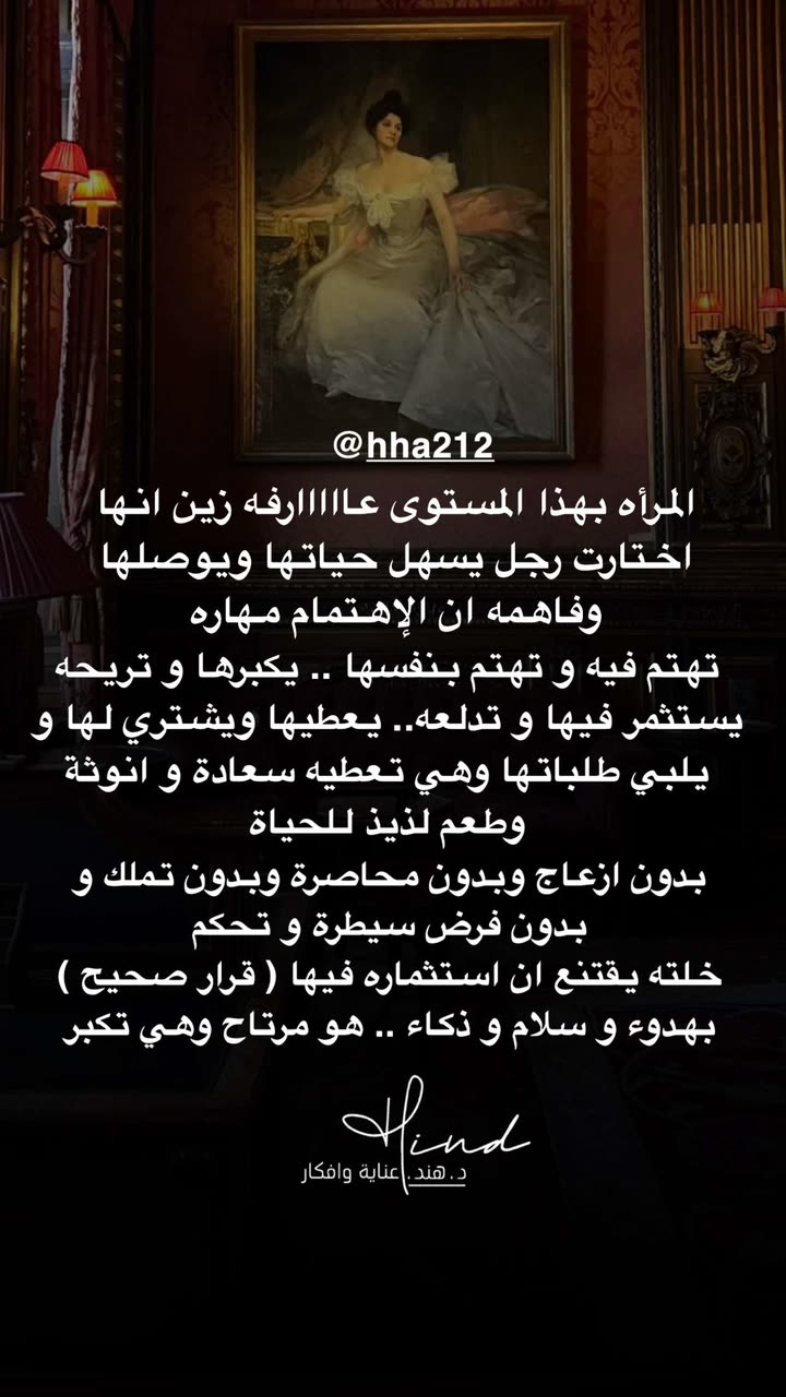 محتوى سناب شات لـ د. هند عنايه وأفكار 🎯