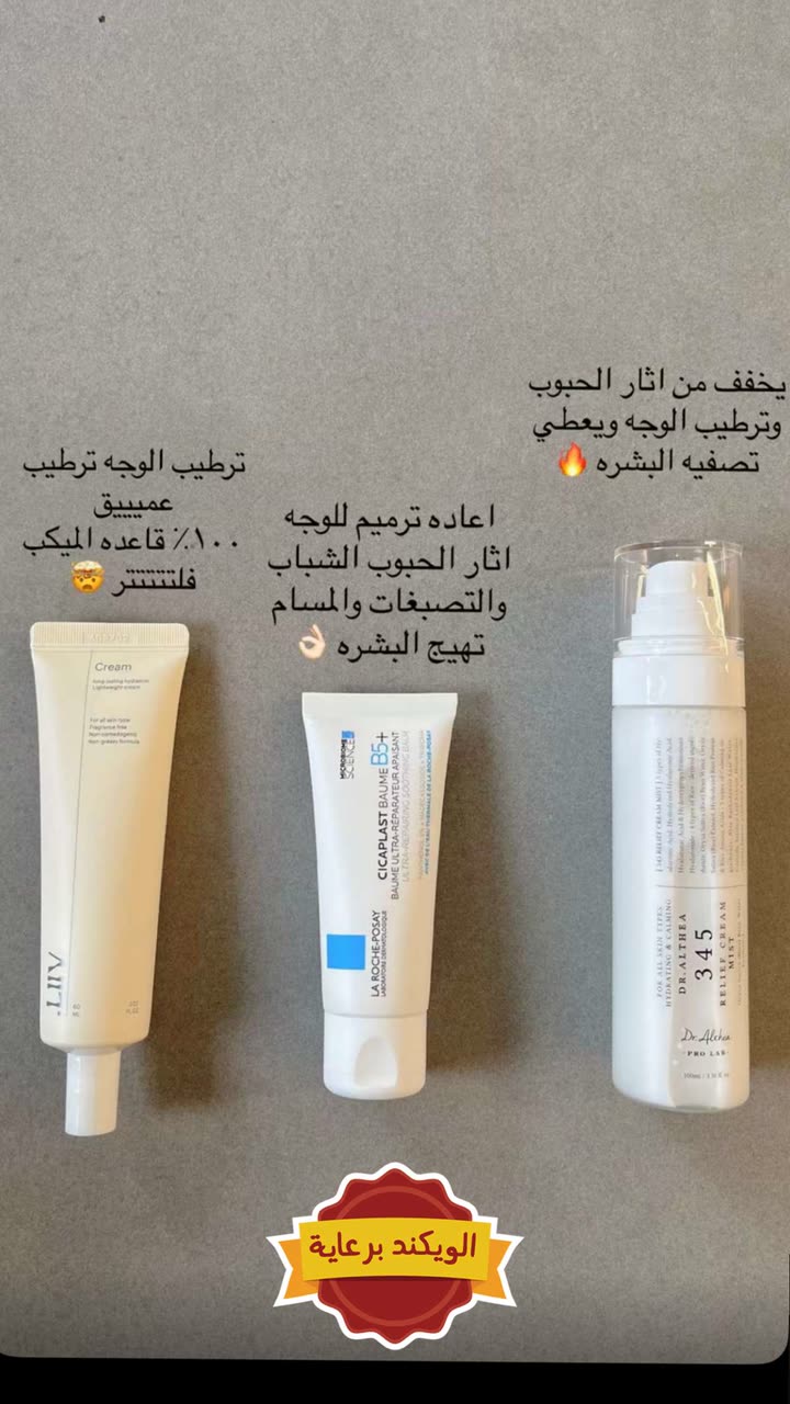 محتوى سناب شات لـ غزاله🦌