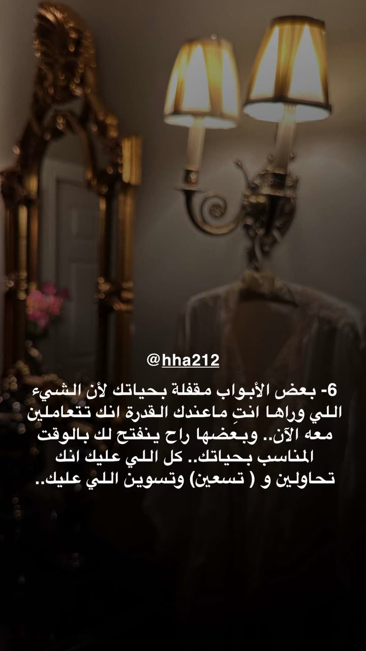 محتوى سناب شات لـ د. هند عنايه وأفكار 🎯