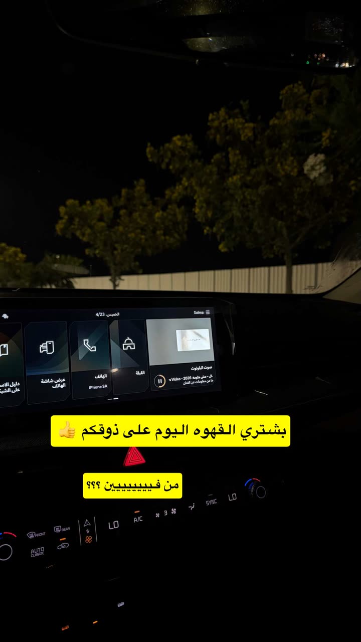 قصة سناب شات للحساب iiii46 رقم 309