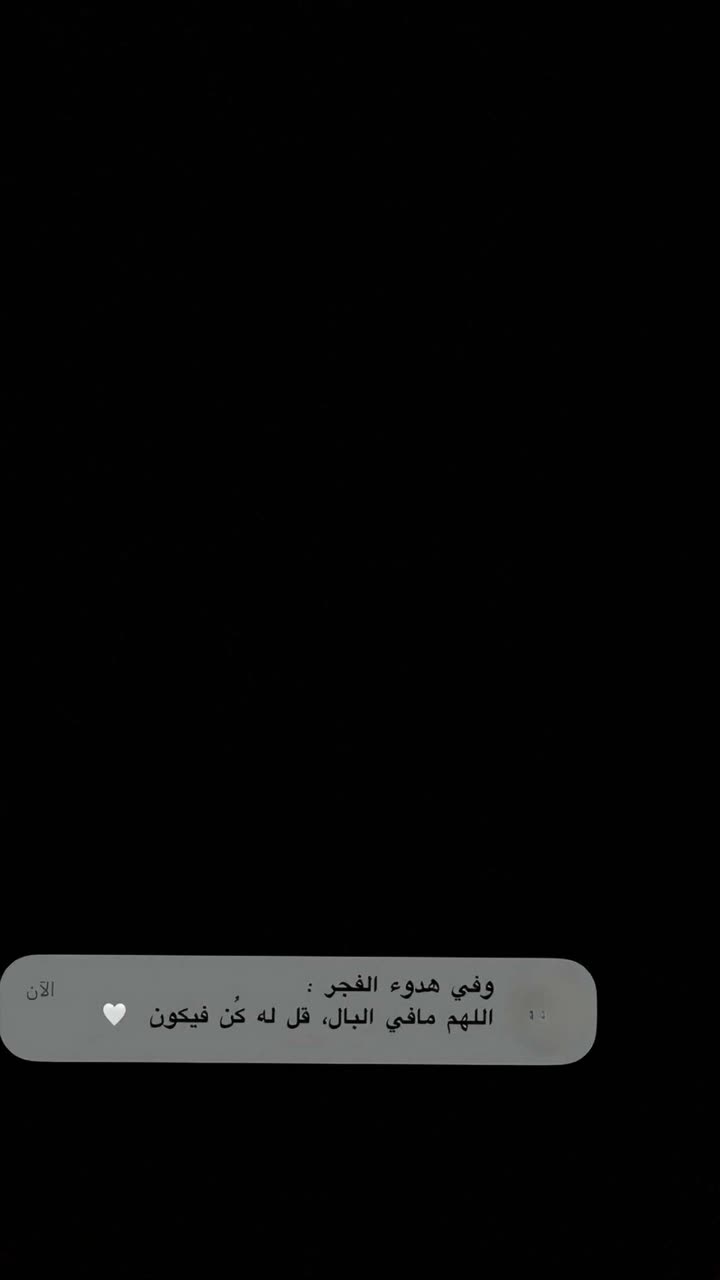 محتوى سناب شات لـ Amal 🤍🕊️