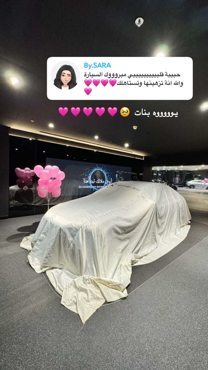محتوى سناب شات لـ وجدان 🇸🇦