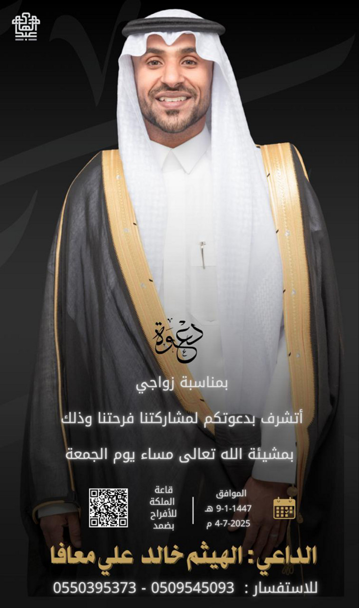 محتوى سناب شات لـ Al-Haytham Khalid