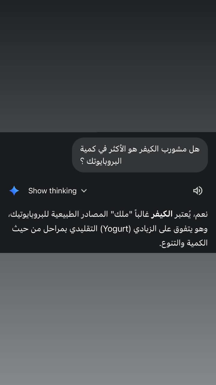 محتوى سناب شات لـ Fahad Sal