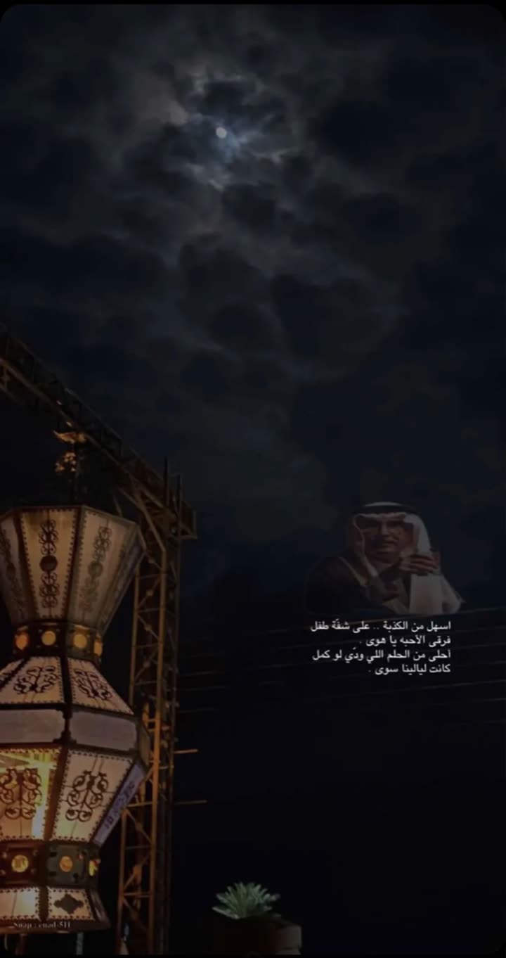 محتوى سناب شات لـ ☤