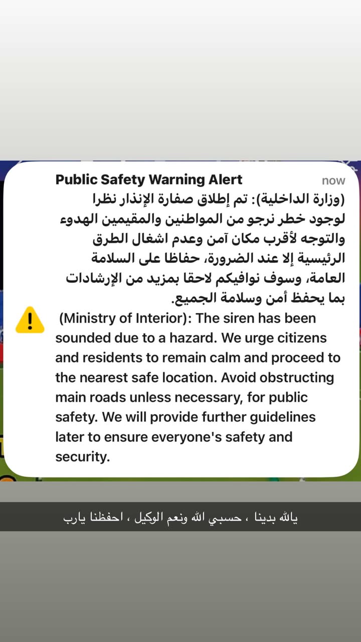 محتوى سناب شات لـ فاطمه عبدالرحيم