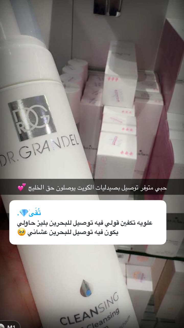 قصة سناب شات للحساب a.almburak76 رقم 431