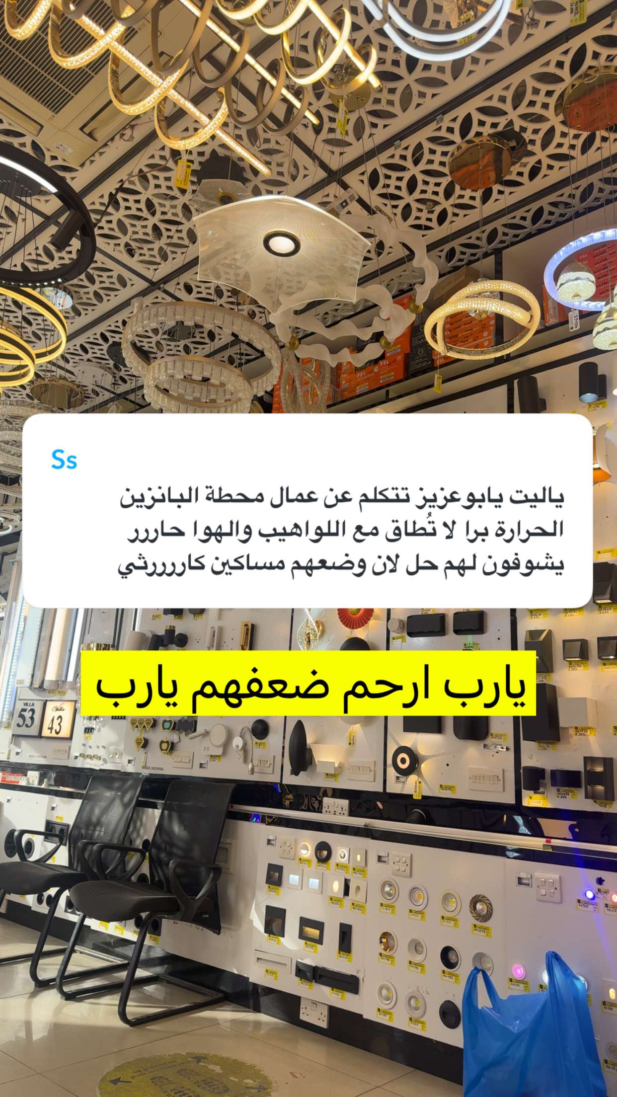 محتوى سناب شات لـ أحمد النفيس