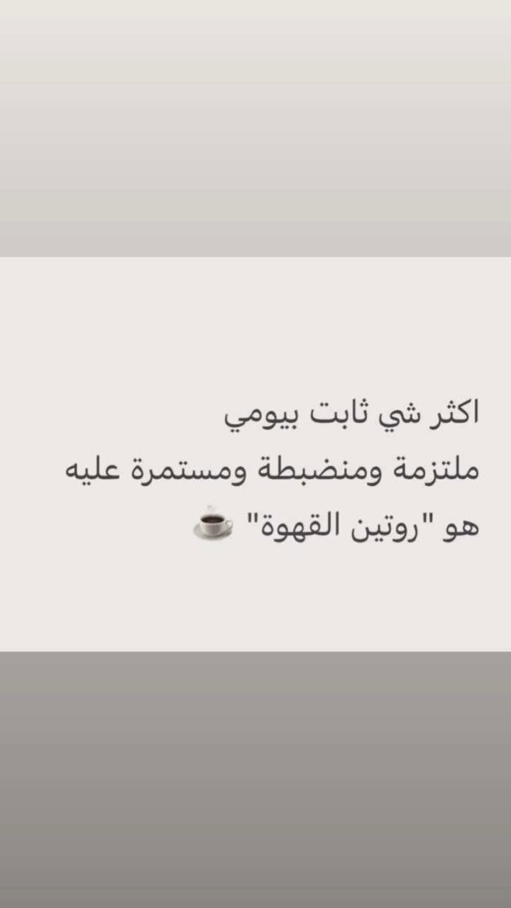 محتوى سناب شات لـ ‏♡ Яά 🦌♪ «°