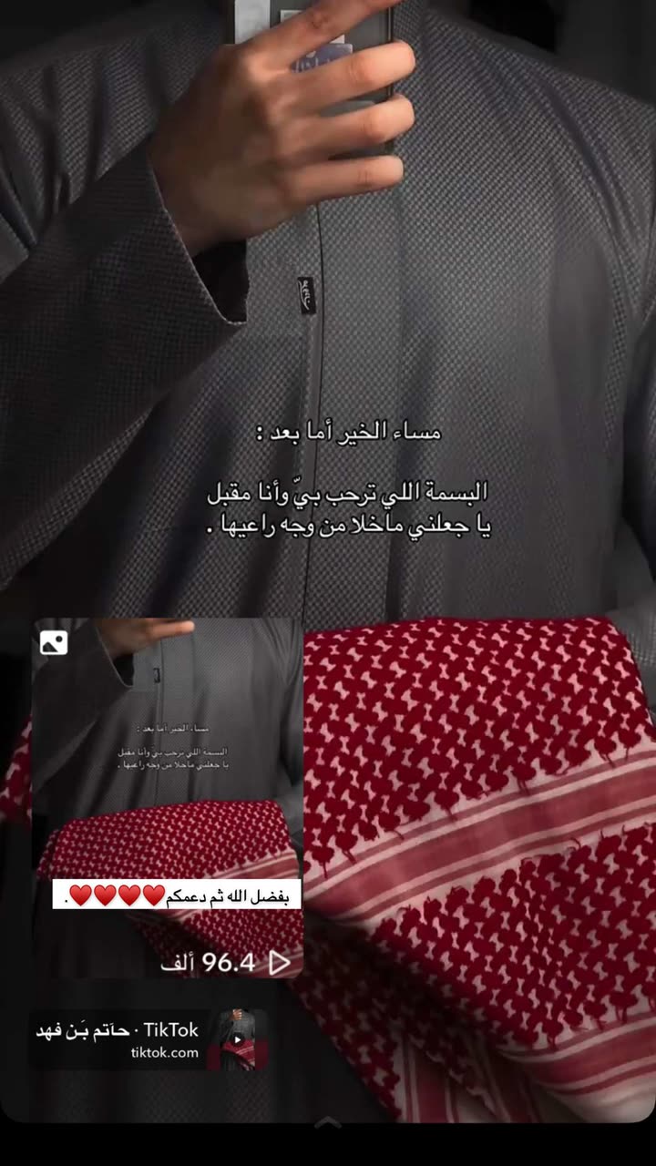 محتوى سناب شات لـ حـآتم بَـن فهـَد