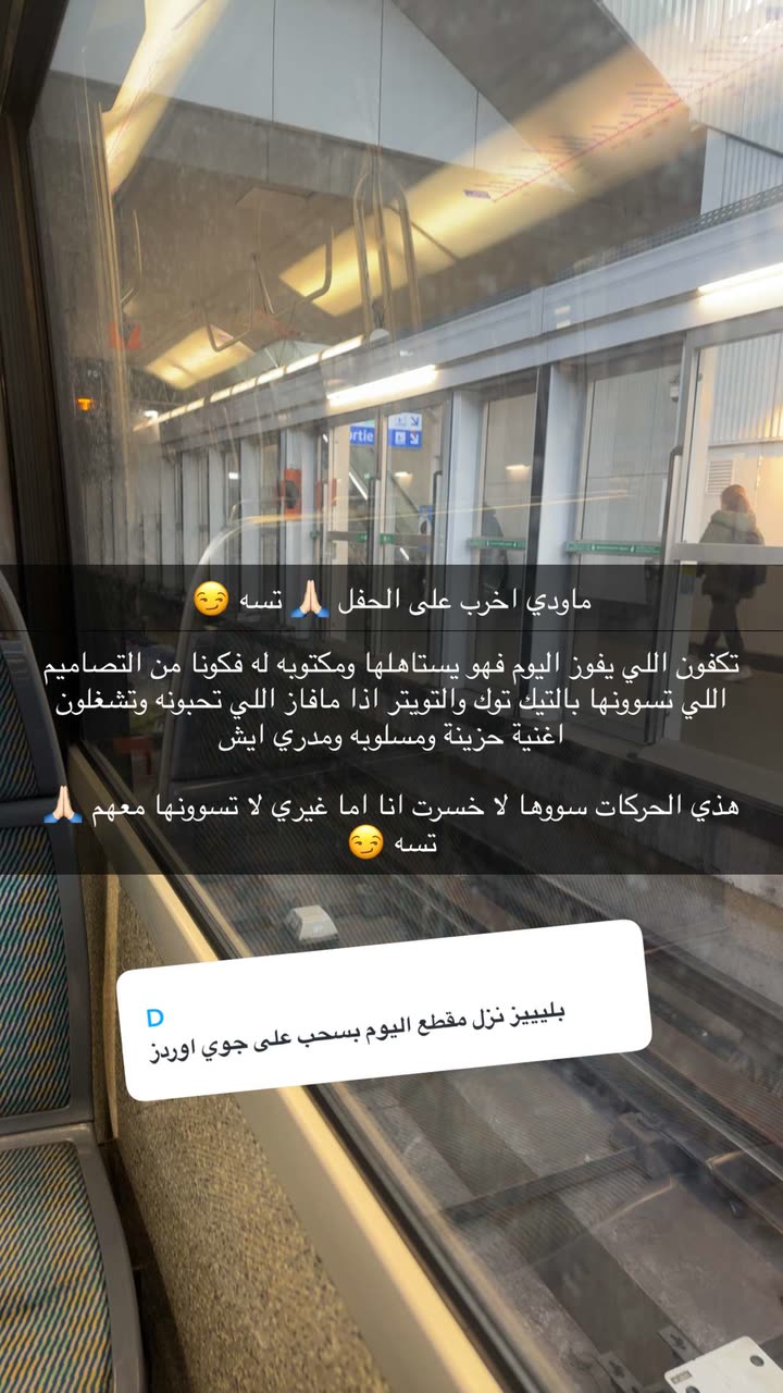 محتوى سناب شات لـ Abdullah Saleh