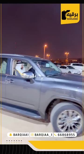Preview for a Spotlight video that uses the barqiaa Lens