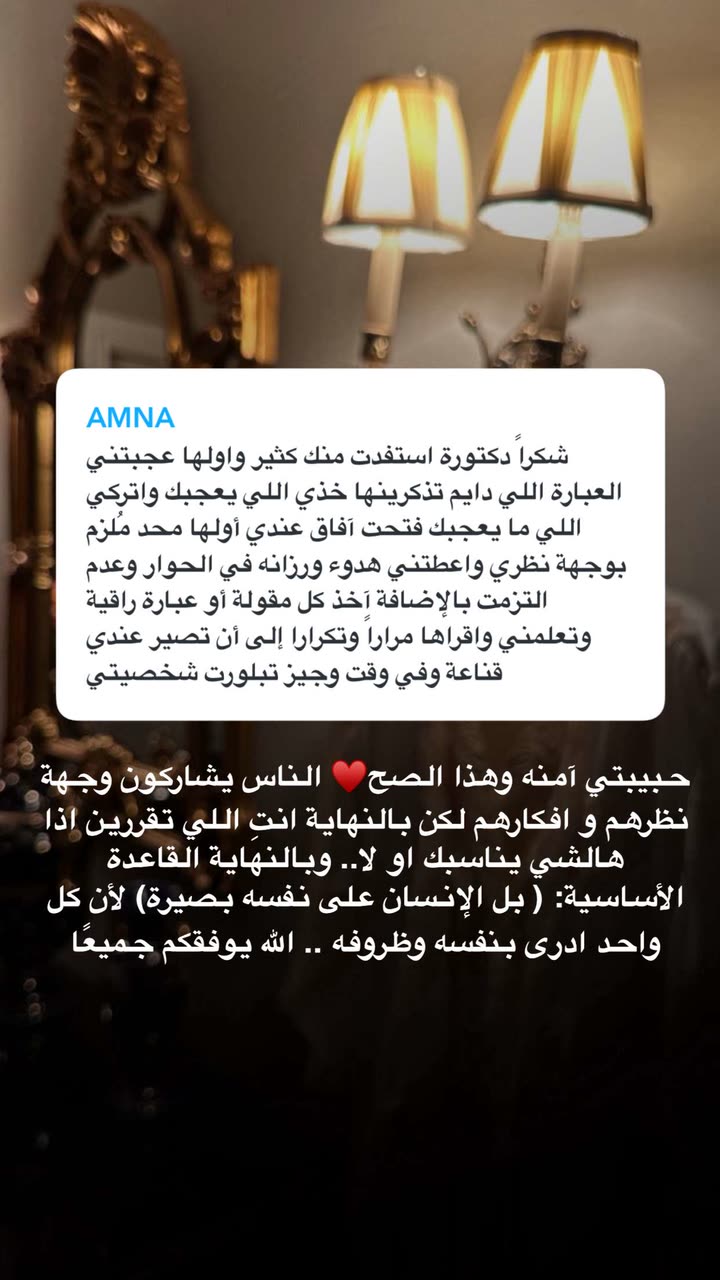 محتوى سناب شات لـ د. هند عنايه وأفكار 🎯
