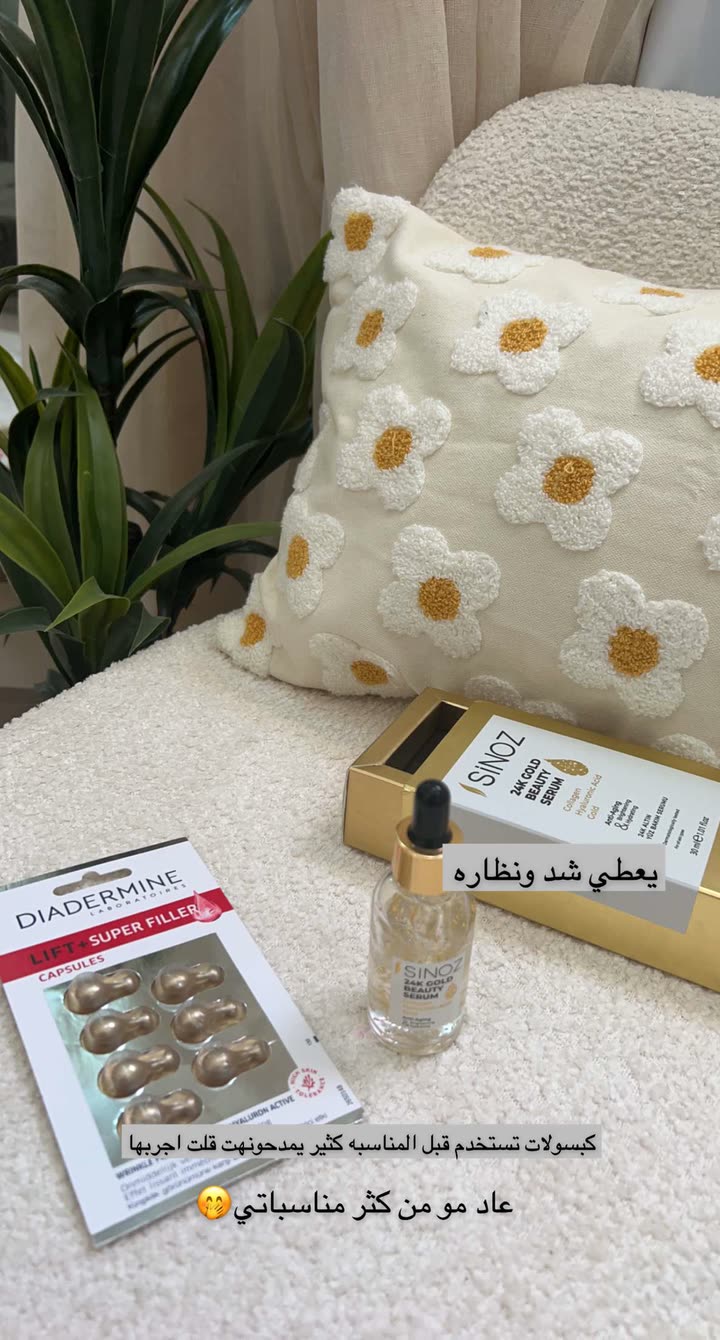 قصة سناب شات للحساب am_ashwaq24 رقم 219