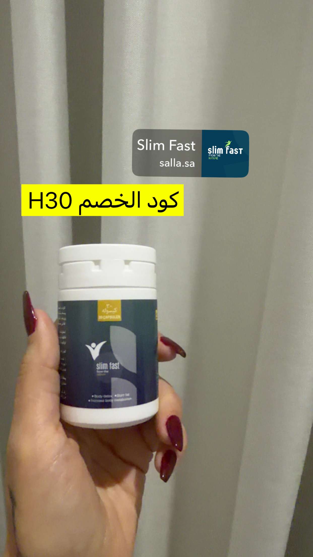 محتوى سناب شات لـ الهنوف الاحمري