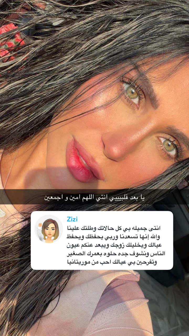 محتوى سناب شات لـ دكتورة خلود